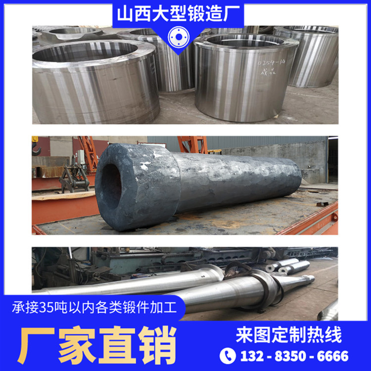 材料對模具壽命及鍛件經(jīng)濟(jì)性的影響