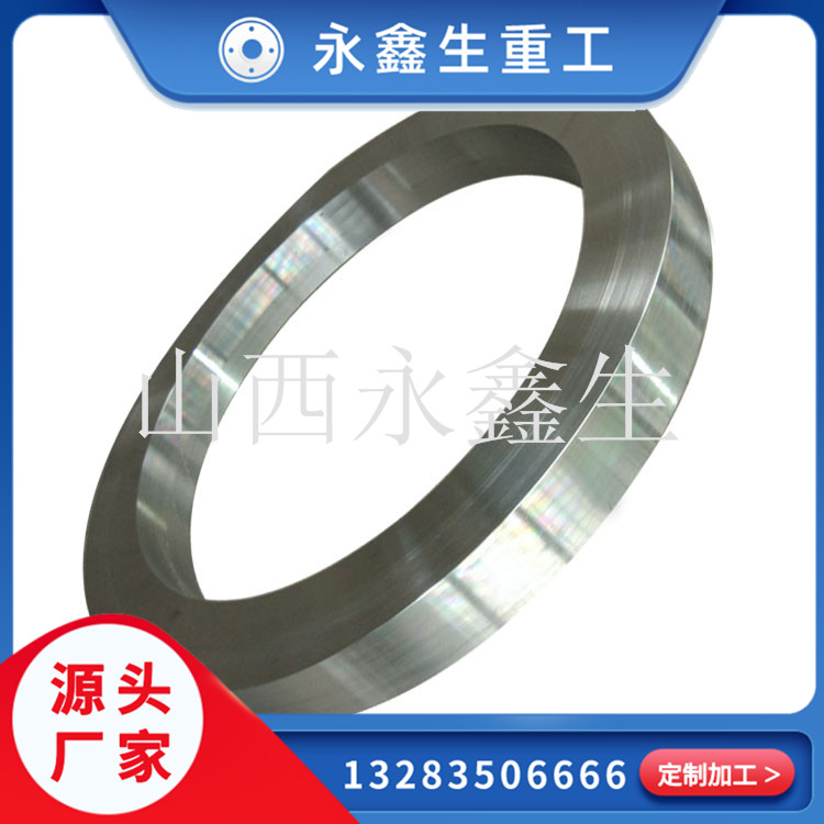 SA182鍛環鍛件