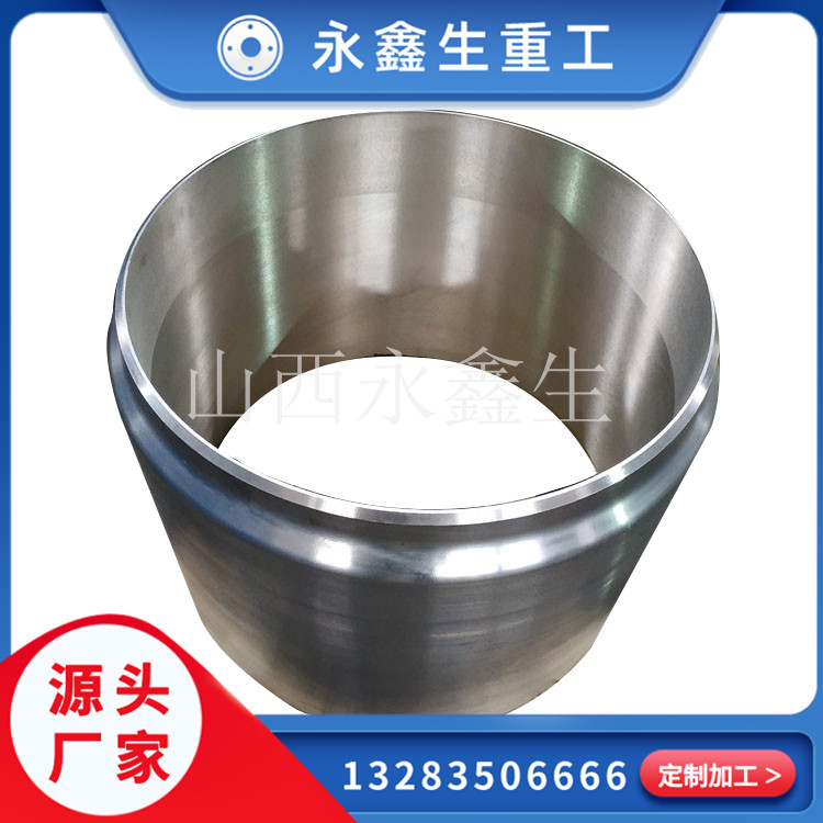 雙法蘭單殼體
