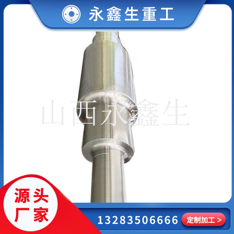 不銹鋼鍛造