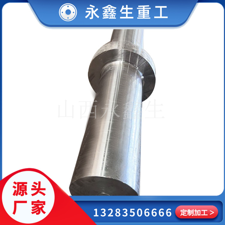 不銹鋼鍛件