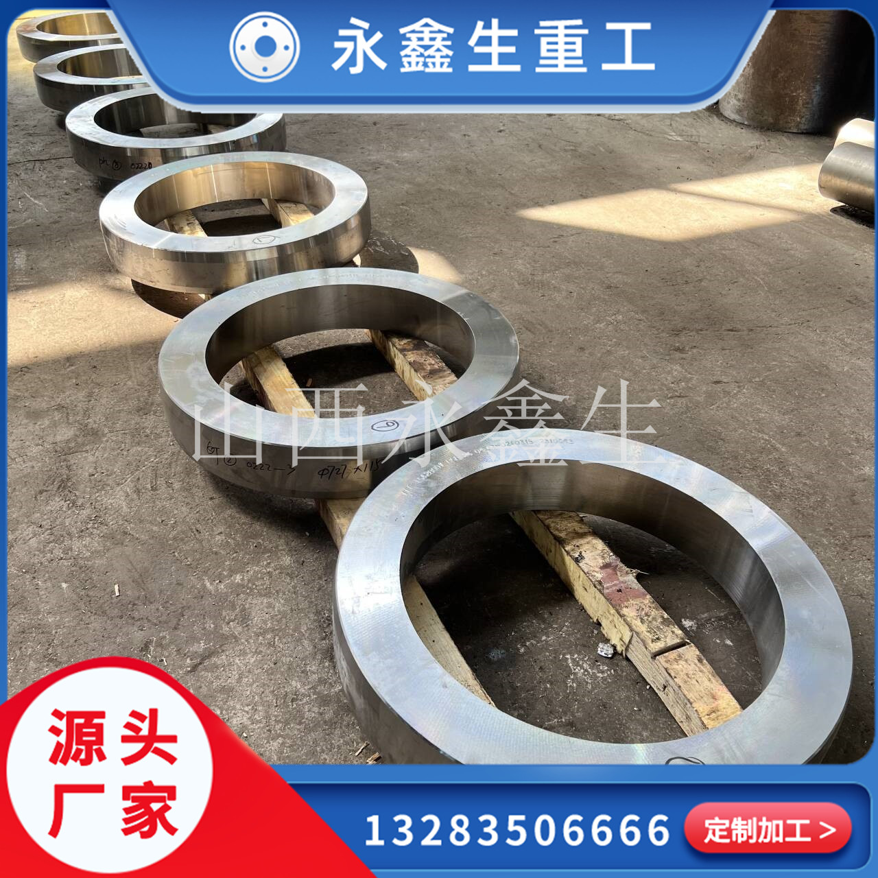 鍛造孔板法蘭
