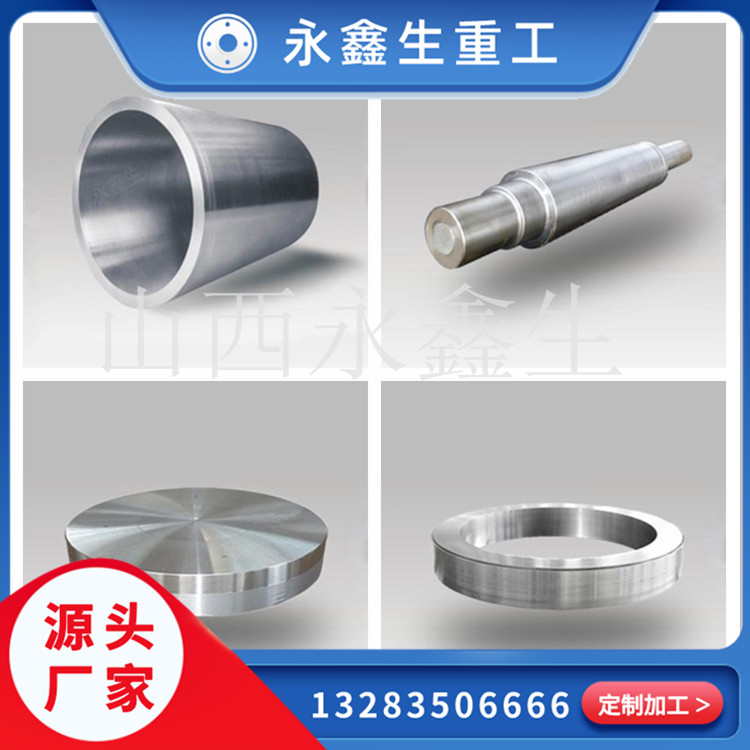  304不銹鋼鍛件 