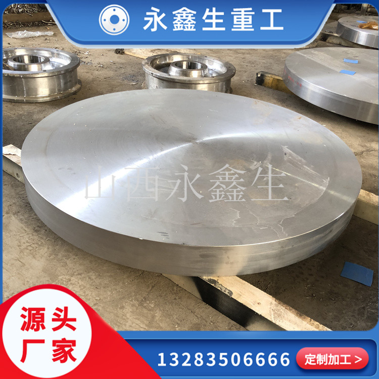 鐵餅鍛件