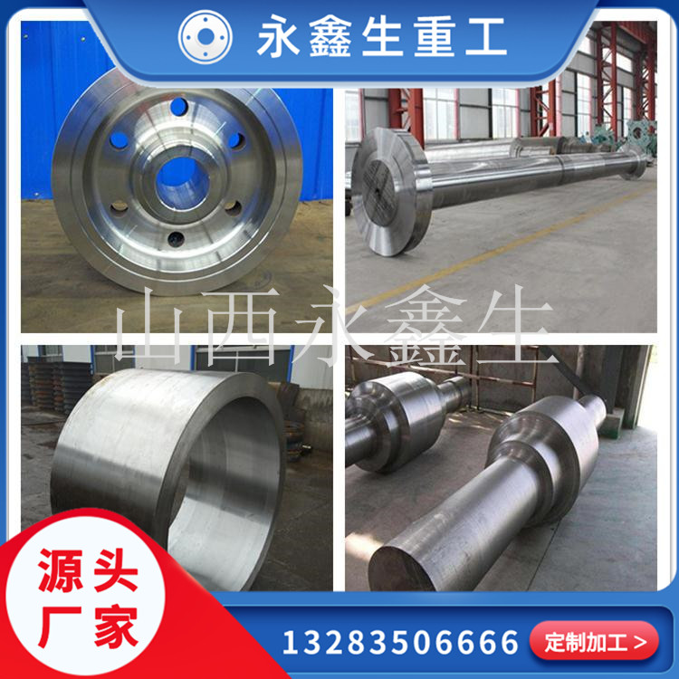不銹鋼鍛造廠