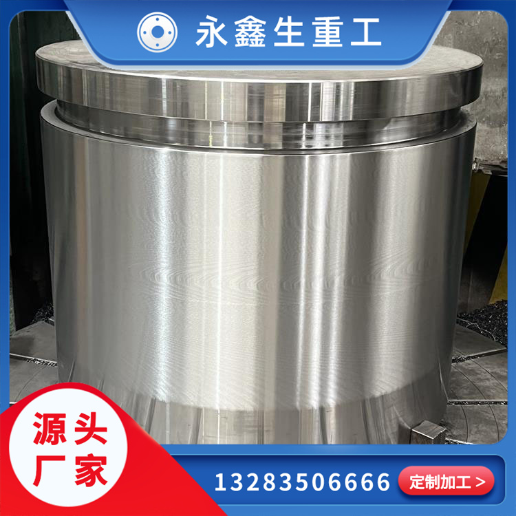 鍛件的類型有哪些？永鑫生3分鐘帶你了解