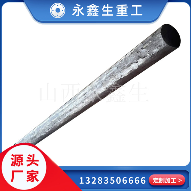 鍛件
