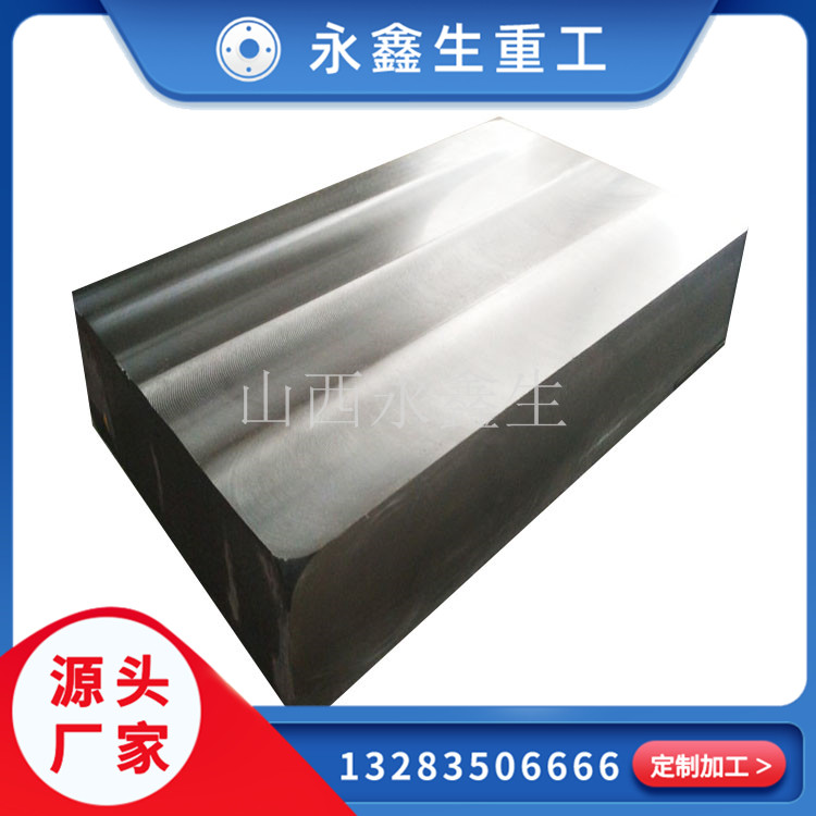 冷軋機(jī)軸承箱鍛件