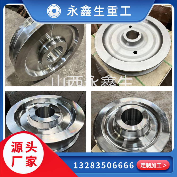 模具鋼鍛件