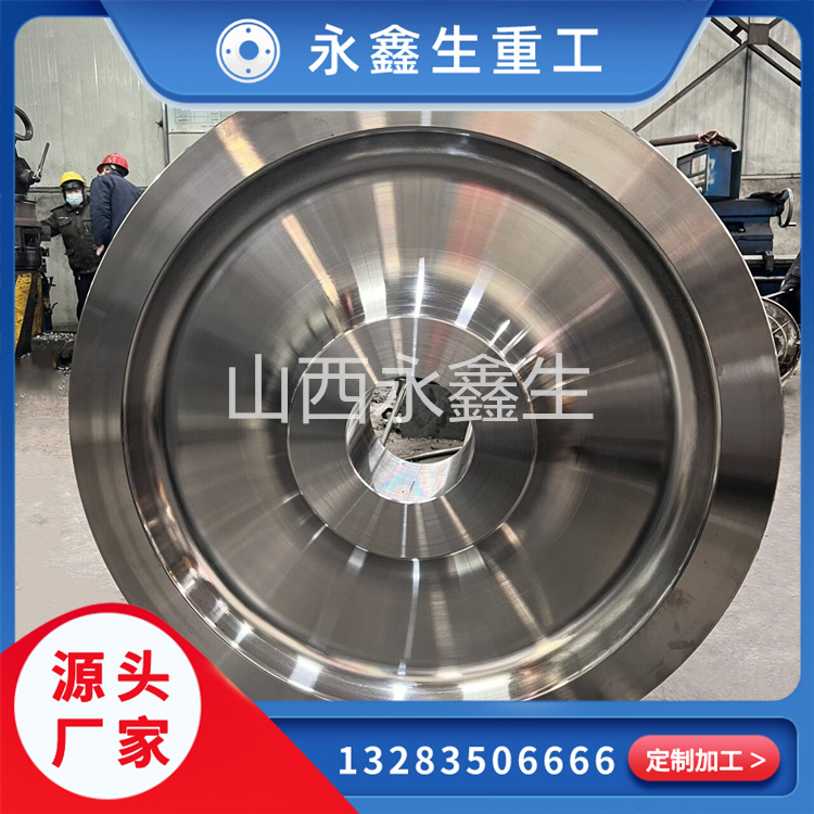 鍛造船下水用車輪鍛件