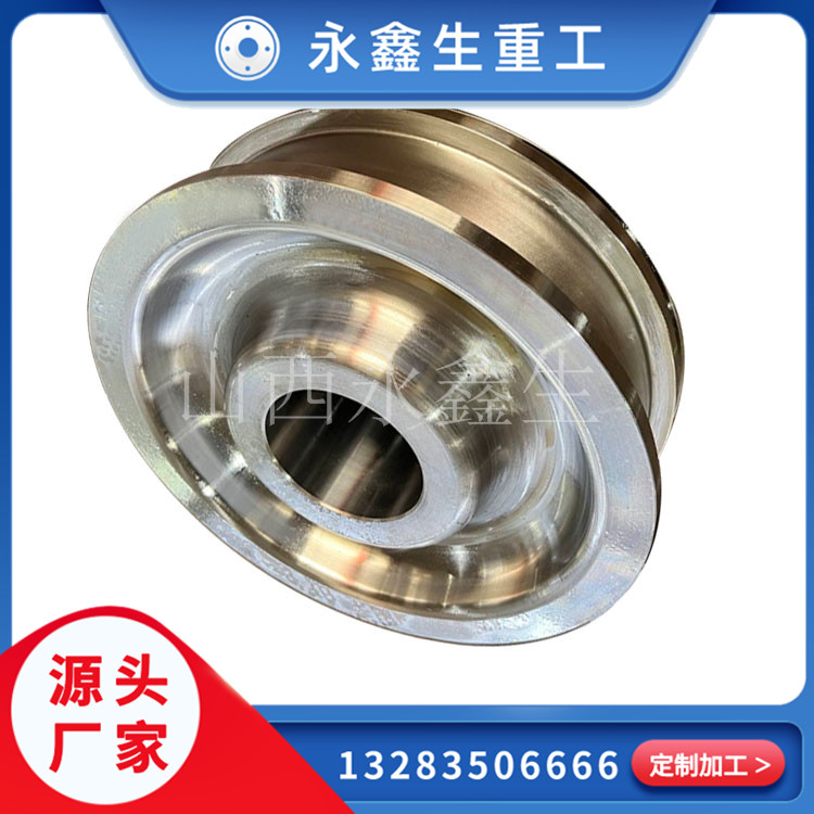 永鑫生鍛造的行走機(jī)構(gòu)車輪鍛件靠不靠譜？