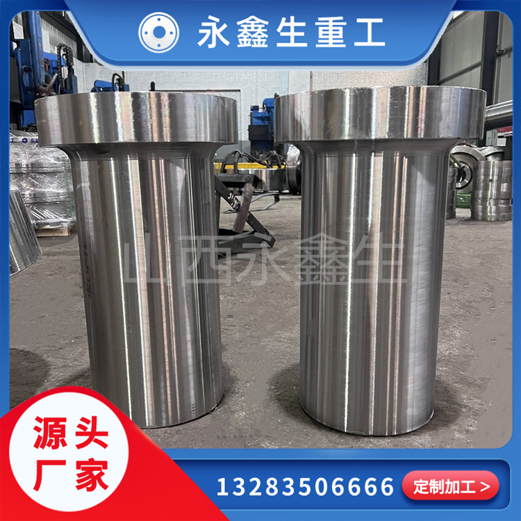 鍛造壓機(jī)拉桿