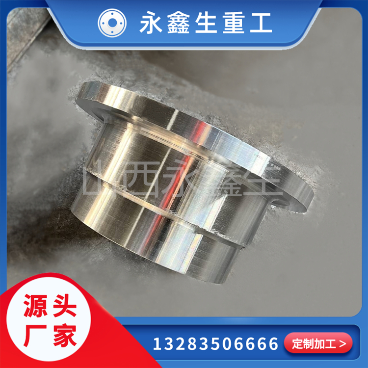 6061上法蘭鍛件