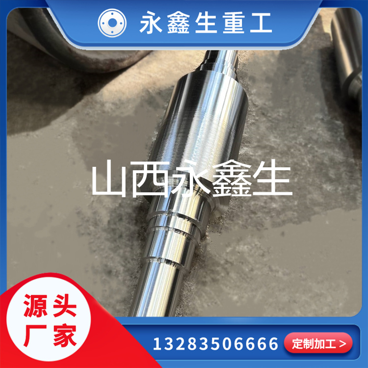 預(yù)軋芯輥鍛件