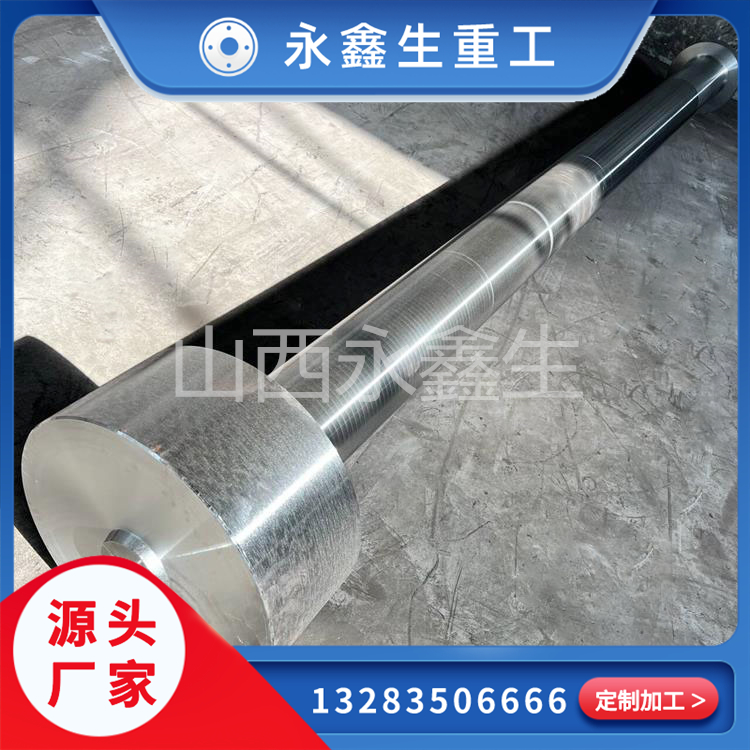 活塞桿長軸鍛造件