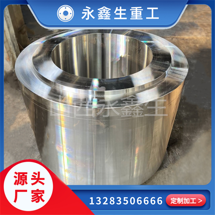 鍛造6061鋁筒鍛件