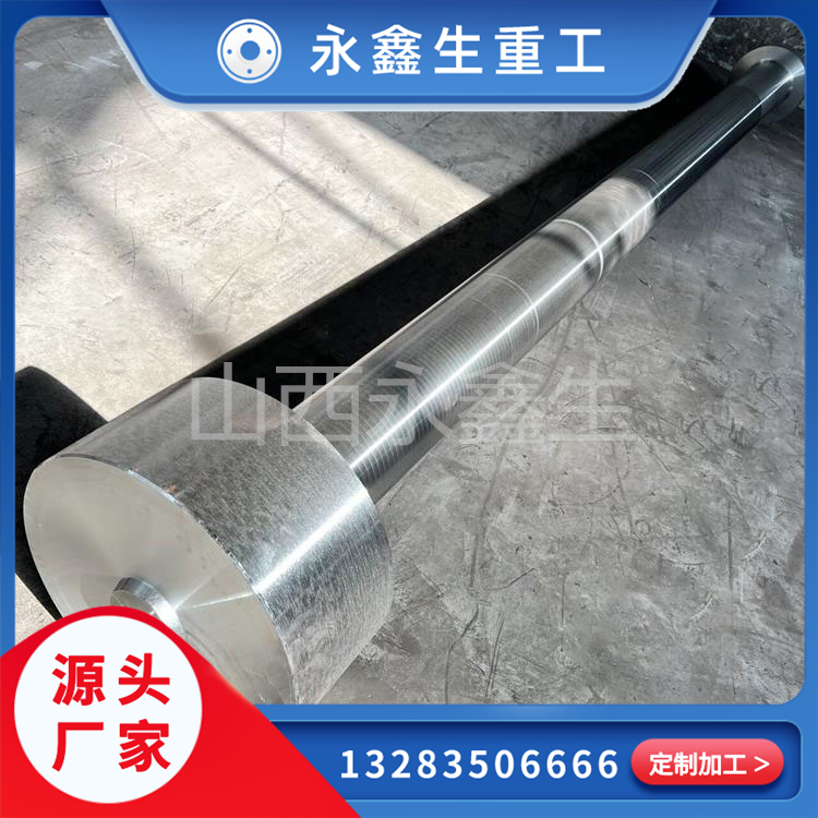鍛造45#軸鍛件