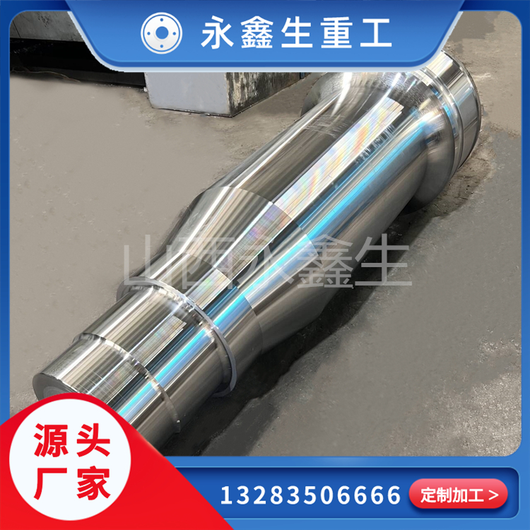 45#軸鍛造件