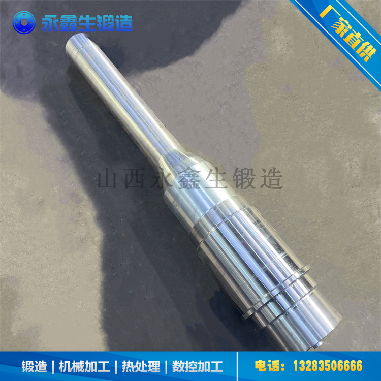 船軸鍛件