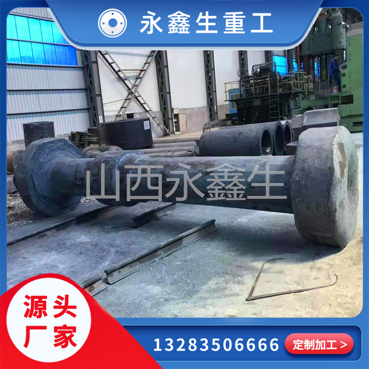 鍛造虎口叉中間軸鍛件
