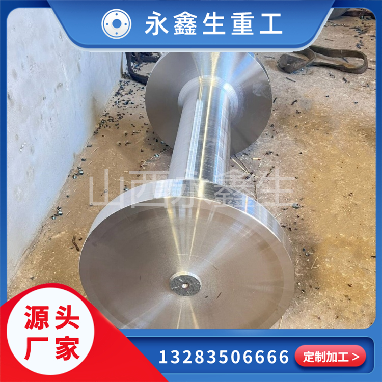 虎口叉中間軸鍛造件 