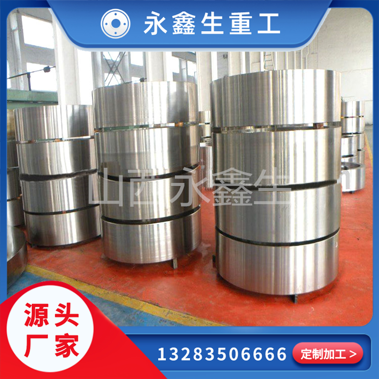 鍛造2A14環(huán)形鍛件