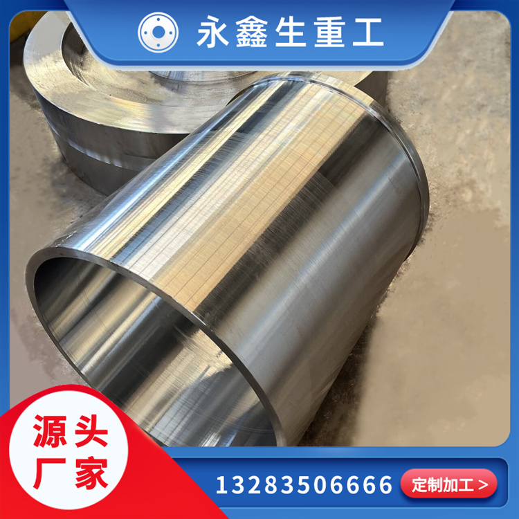 精工鍛造，筒載未來——高強(qiáng)度筒鍛件定制專家