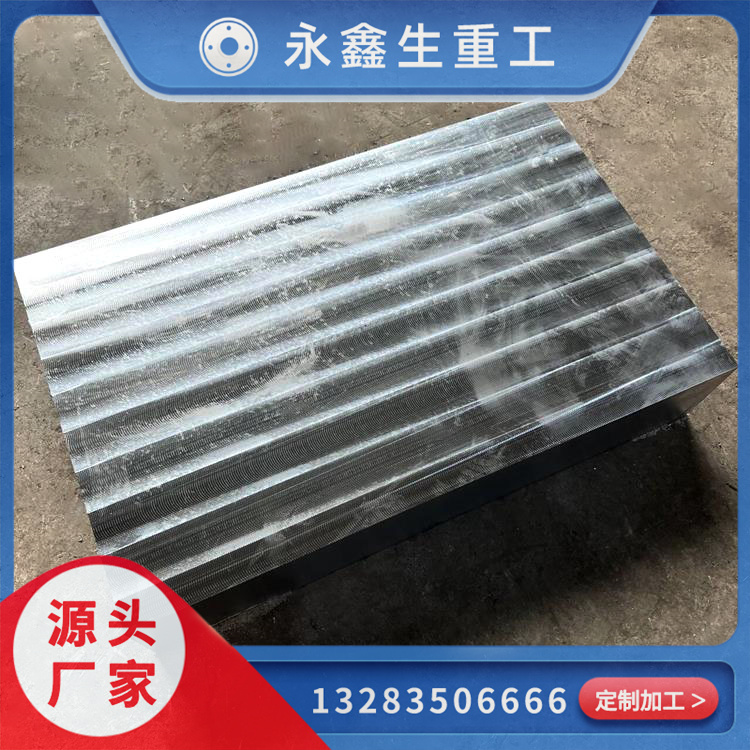 山西墊塊鍛件鍛造，實(shí)力廠家一覽！